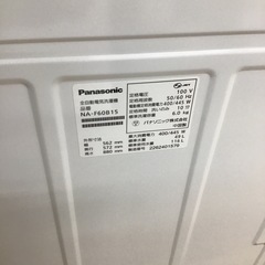 #H-29【ご来店頂ける方限定】Panasonicの6、0Kg洗濯機です H-29【ご来店頂ける方限定】Panasonicの6、0Kg洗濯機です