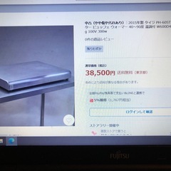 taiji プレートヒーター2機