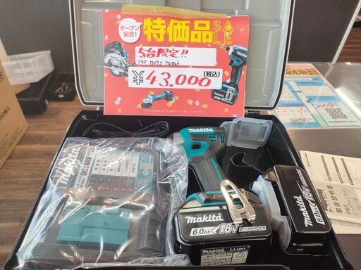 未使用　マキタ　TD173DRGX　充電式インパクトドライバー フルセット　オープン記念セール　残り数台！！ 超特価品！！　なくなり次第終了させていただきます。