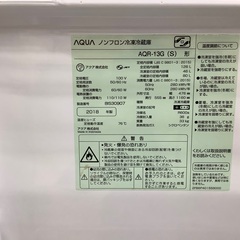 AQUA(アクア)の2ドア冷蔵庫のご紹介です！！