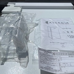 【未使用品】アレジア ノンフロン 電気冷凍庫 AR-BD156 150L 幅515×奥620×高1300 単相 100V 冷凍ストッカー フリーザー 横開き 厨房 大阪