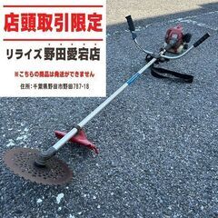 マルヤマ LBCS264S 背負い式草刈り機【野田愛宕店】【店頭取引限定】【中古】ITNC6B3DB3UB マルヤマ LBCS264S 背負い式草刈り機【野田愛宕店】【店頭取引限定