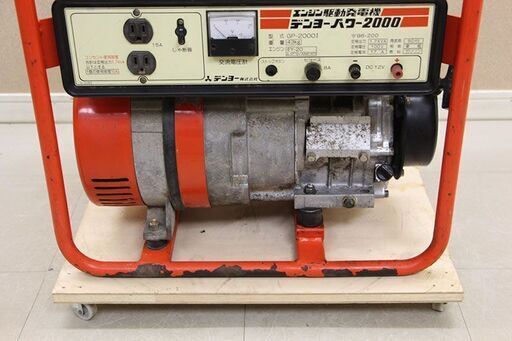 DENYO デンヨー エンジン駆動発電機 GP-2000I 発電機 (D5974sxwY) DENYO デンヨー エンジン駆動発電機 GP-2000I 発電機 (D5974sxwY)