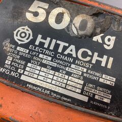 【引取限定】日立 1/2S 電動チェーンホイスト トロリ付 200V【安佐北店】【中古】 引取限定】日立 1/2S 電動チェーンホイスト トロリ付 200V【安佐北店