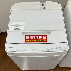 全自動洗濯機 TOSHIBA AW-10SD9 2021年製 41,800円