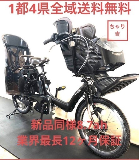 1都4県全域送料無料　業界最長12ヶ月保証　電動アシスト自転車　ヤマハ　パスキッス　20インチ 子供乗せ　パワフル　ブラウン　g817