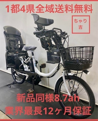1都4県全域送料無料　業界最長12ヶ月保証　電動アシスト自転車　ヤマハ　パスバビー　20インチ 子供乗せ　パワフル　白色　g817