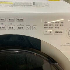 高年式 美品】大阪送料無料☆3か月保障付き☆洗濯
