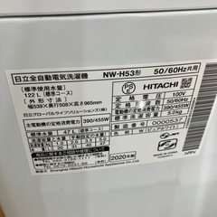 全自動洗濯機　HITACHI NW-H53 2020年製　20,900円
