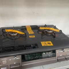 リサイクルショップどりーむ荒田店 No13038 ガスコンロ LPガス用