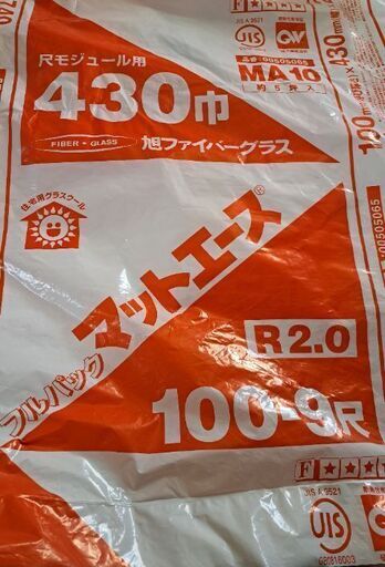 未使用  断熱材  マットエース430 ・カネライトフォームスーパーE-I