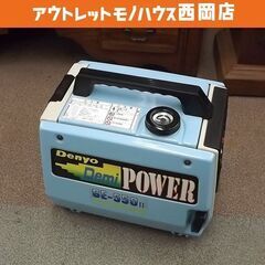 中古】【動作OK】【店頭引取限定】RYOBI スタンダード発電機 GRX-241 