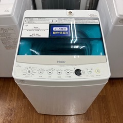 全自動洗濯機　Haier JW-C45A 2016年製　13,200円