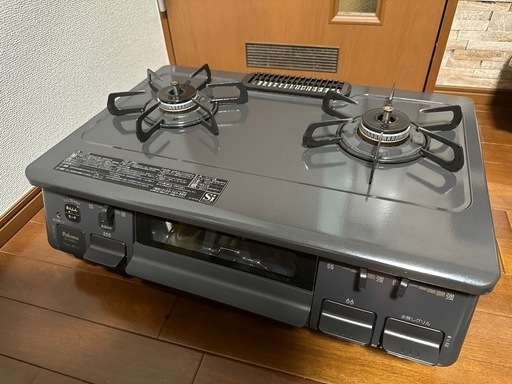 【都市ガス】ガスコンロ、左強火力