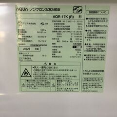 冷蔵庫 アクア AQR-17K 2021 AQUA 2ドア冷蔵庫 168L 赤色 一人暮らし レッド