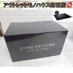 未使用 ヒツジのいらないかけ布団 アイス・ブレイク NEO シングル 200 