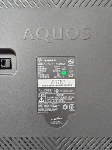 SHARP AQUOS 52型 即日受渡❣️全国送料込SHARPアクオス52型テレビYouTube