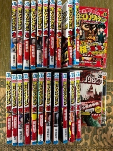 ヒロアカマンガ、コミック、アニメ