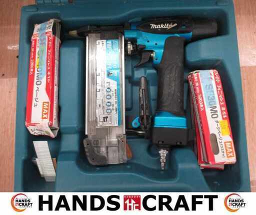 makita マキタ AF551H 高圧仕上釘打機 中古品 【ハンズクラフト宜野湾店】