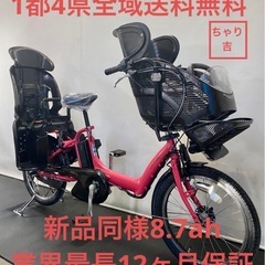 1都4県全域送料無料 業界最長12ヶ月保証 電動アシスト自転車