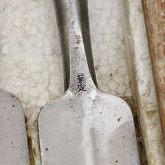 在銘 のみ ノミ 鑿 菊定 組のみ 三ツ裏 三枚裏 大工道具 (HD1884wY)