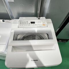 大阪❗️♻️エコマックス♻️配送も可?⭕️「S543 