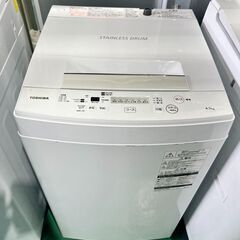 大阪❗️♻️エコマックス♻️配送も可?⭕️「S544」⭐️東芝2019年⭐️