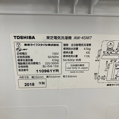 全自動洗濯機　TOSHIBA AW-45M7 2018年製　17,600円