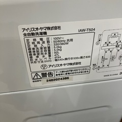 全自動洗濯機　IRIS OHYAMA IAW-T504 2024年製　19,800円