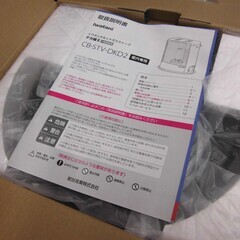 開封未使用品 イワタニ カセットガスストーブ デカ暖II CB-STV-DKD2 ガスボンベ使用 暖房機器 Iwatani 苫小牧西店