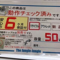 【571】洗濯機 東芝 AW-5GA2 2023年製
