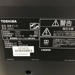 ★ジモティ割あり★ TOSHIBA 液晶テレビ 32S21 32インチ 18年製 動作確認／クリーニング済み KJ5927