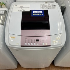 全自動洗濯機　Haier JW-KD55B 2018年製　13,200円