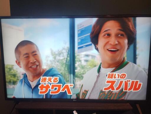 LG 液晶テレビ　43UM7500PJA