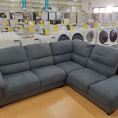 U2287】ソファ3人用 L字 ニトリ グレー