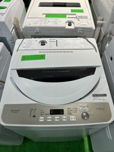 早い者勝ち大セール‼️‼️＋ご来店時、ガン×2お値引き‼️SHARP(シャープ) 2018年製 4.5kg 洗濯機