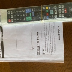 液晶カラーテレビ50インチ　Orion　OL50XD100 ”2020年度動作問題なし