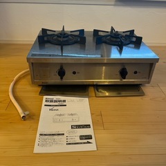 リンナイVamo.都市ガス専用　引取希望