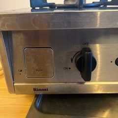 リンナイVamo.都市ガス専用　引取希望