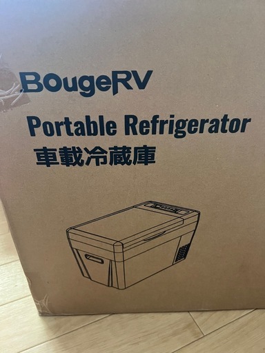 車載冷蔵庫28Ｌ