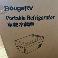 車載冷蔵庫28Ｌ