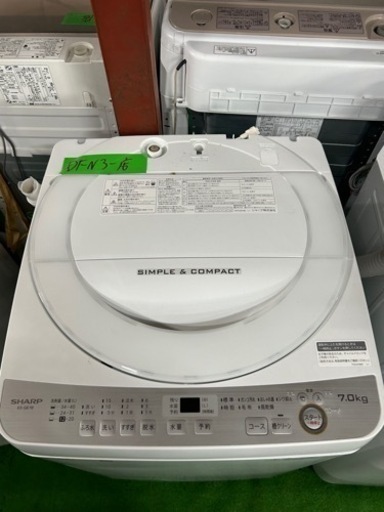 早い者勝ち大セール‼️‼️＋ご来店時、ガン×2お値引き‼️SHARP(シャープ) 2018年製 7.0kg 洗濯機
