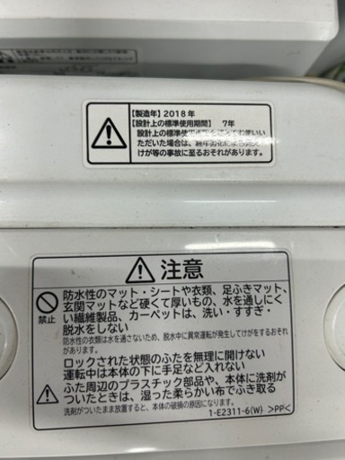 早い者勝ち大セール‼️‼️＋ご来店時、ガン×2お値引き‼️HITACHI(日立) 2018年製 8.0kg 洗濯機