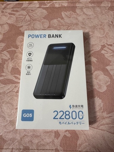 モバイルバッテリー22800mAh