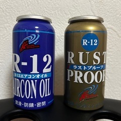 R12用　　カーエアコン　オイル　セット