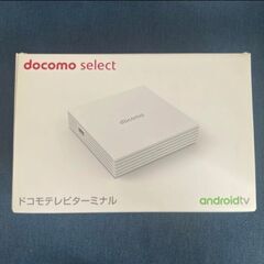 ★ドコモ　テレビターミナル　TT01★