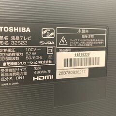 ☆中古￥18,000！TOSHIBA　32インチ液晶テレビ　家電　2020年製　32S22型　【BH065】
