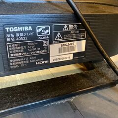 ☆中古￥19,800！TOSHIBA　40インチ液晶テレビ　家電　2020年製　40S22型　【BH066】