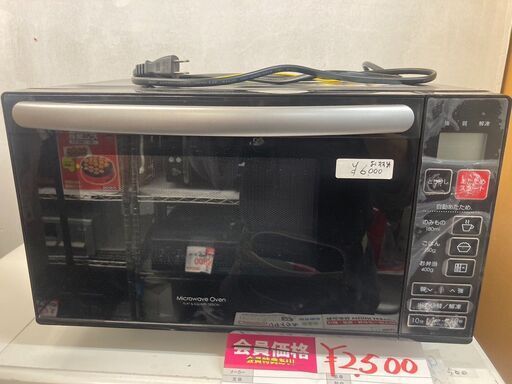☆中古￥6,000！【おすすめ商品！】ニトリ　フラット電子レンジ　家電　2018年製　EM-520X型　【BH068】