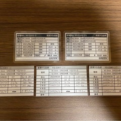 能勢YG血統 オオクワガタ 87.8/87.5/87.0/86.1 同腹トリオ